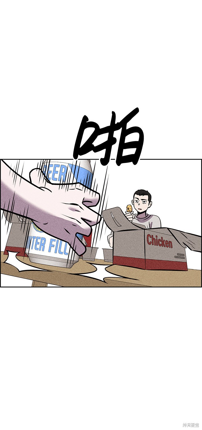 《笨蛋天才》漫画最新章节第17话免费下拉式在线观看章节第【11】张图片