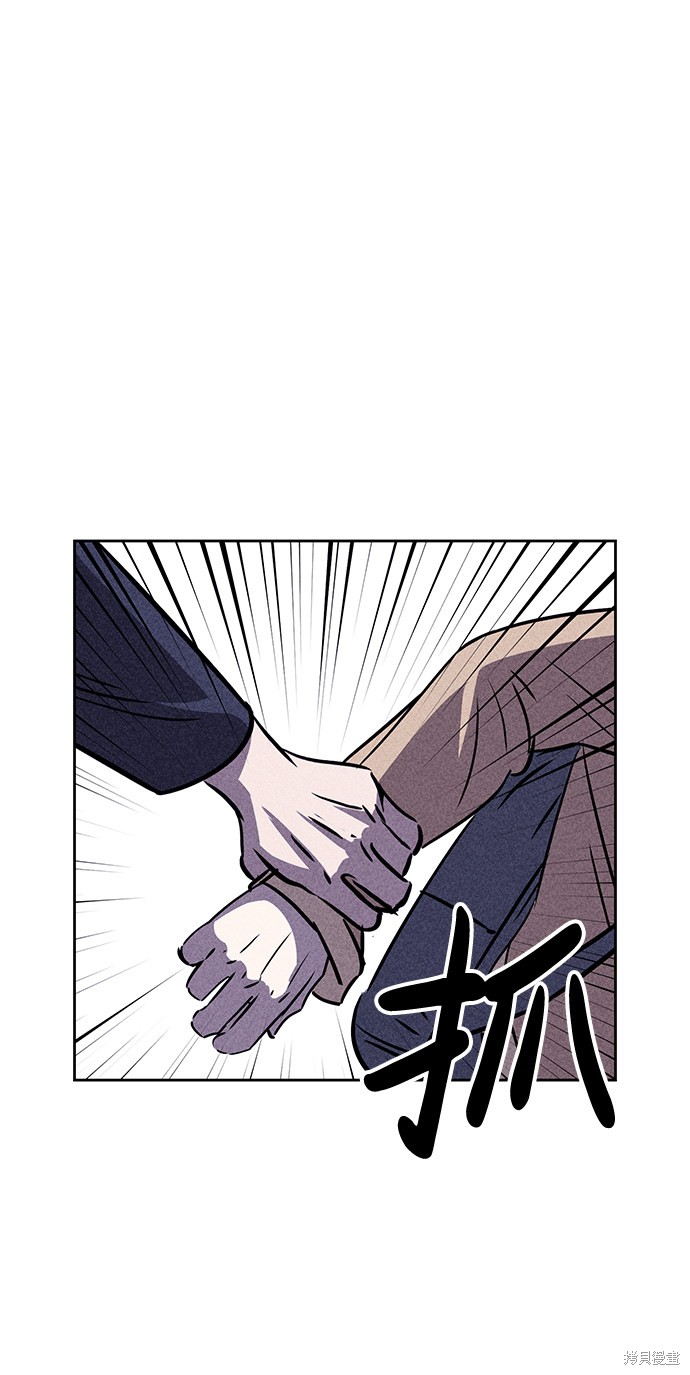 《笨蛋天才》漫画最新章节第25话免费下拉式在线观看章节第【53】张图片