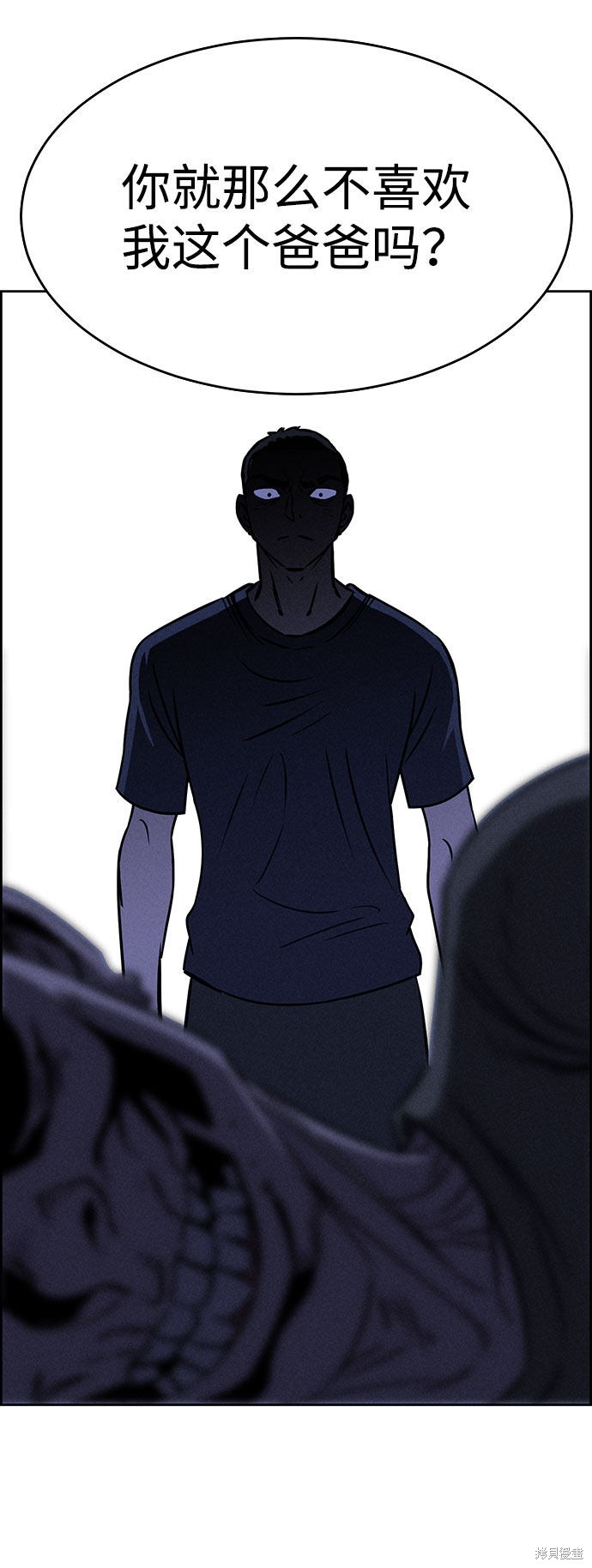 《笨蛋天才》漫画最新章节第60话免费下拉式在线观看章节第【75】张图片