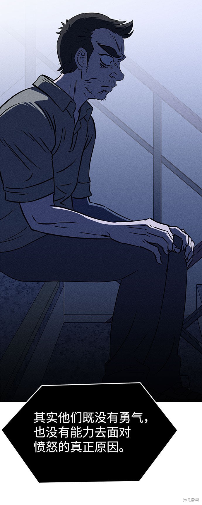 《笨蛋天才》漫画最新章节第59话免费下拉式在线观看章节第【35】张图片