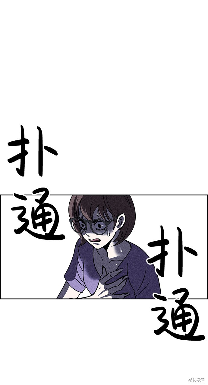 《笨蛋天才》漫画最新章节第37话免费下拉式在线观看章节第【7】张图片