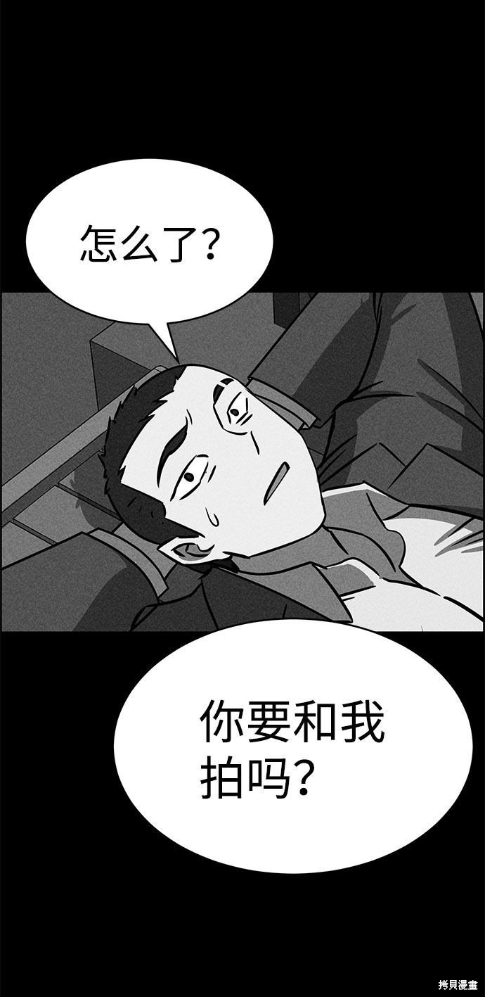 《笨蛋天才》漫画最新章节第49话免费下拉式在线观看章节第【35】张图片