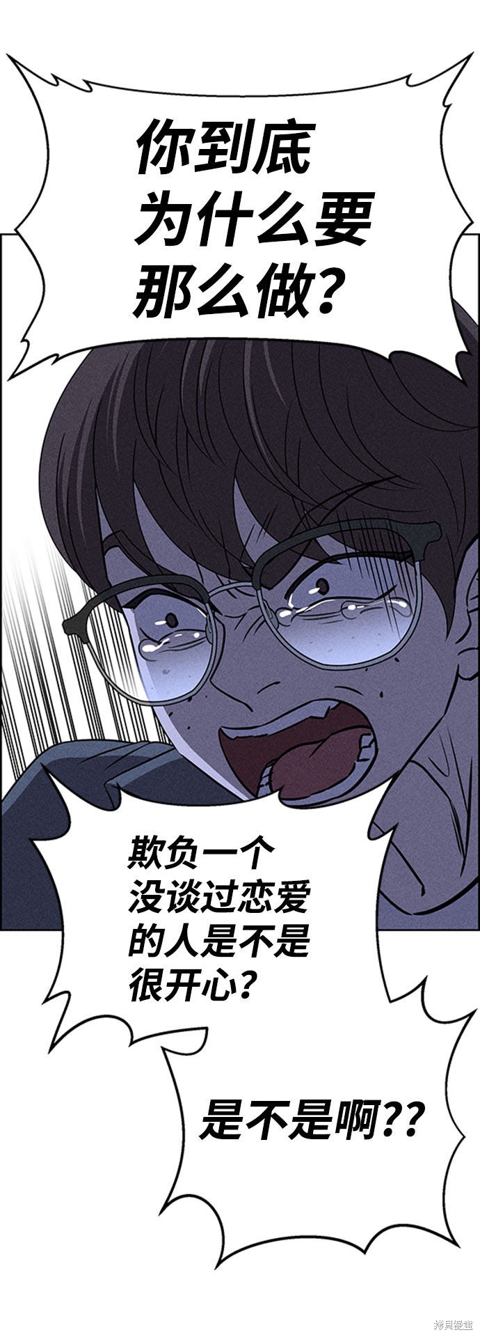《笨蛋天才》漫画最新章节第57话免费下拉式在线观看章节第【19】张图片