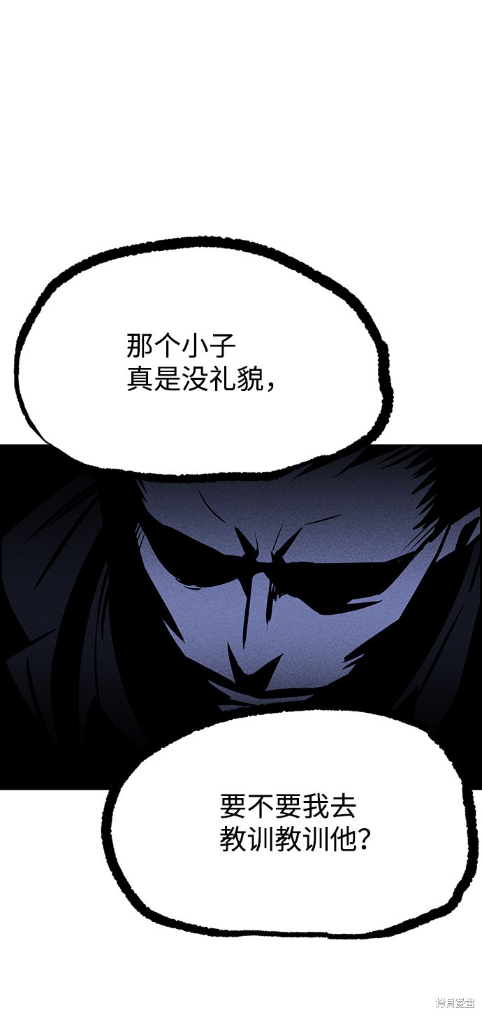 《笨蛋天才》漫画最新章节第1话免费下拉式在线观看章节第【139】张图片