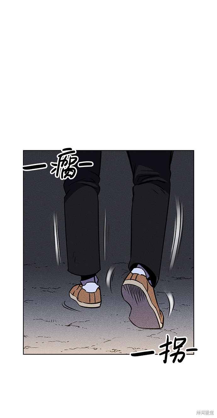 《笨蛋天才》漫画最新章节第1话免费下拉式在线观看章节第【25】张图片
