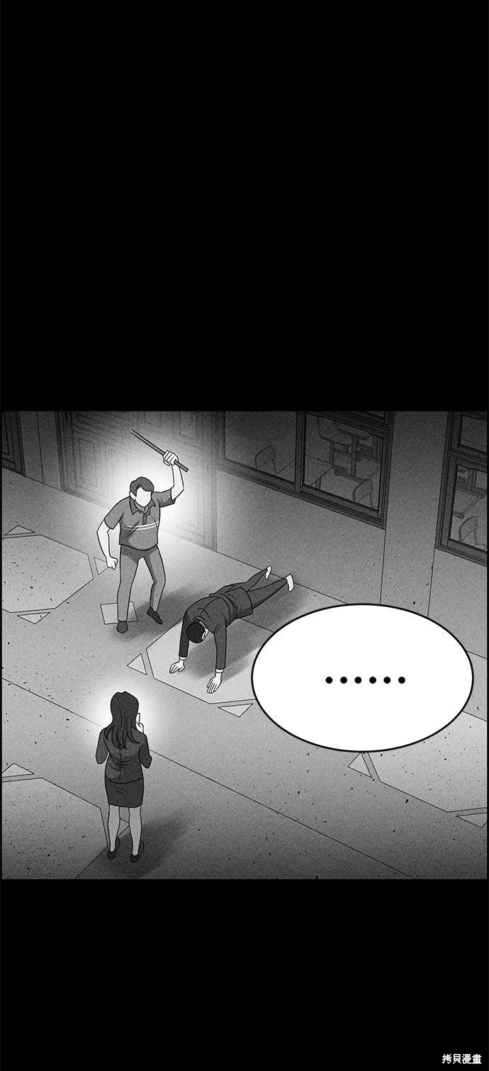 《笨蛋天才》漫画最新章节第47话免费下拉式在线观看章节第【65】张图片