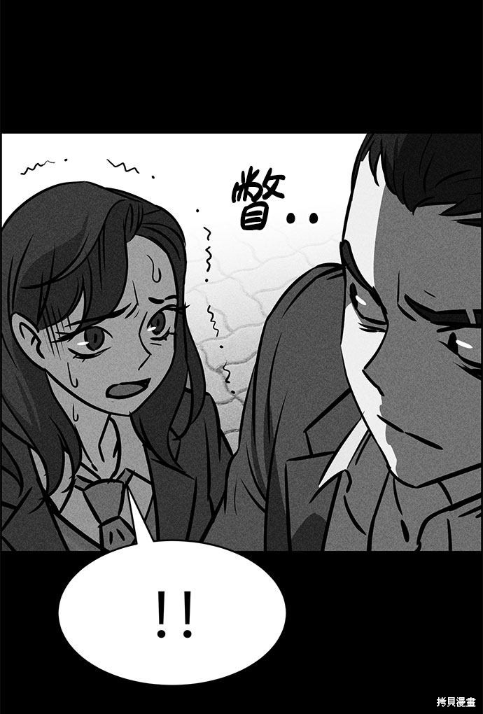 《笨蛋天才》漫画最新章节第49话免费下拉式在线观看章节第【77】张图片