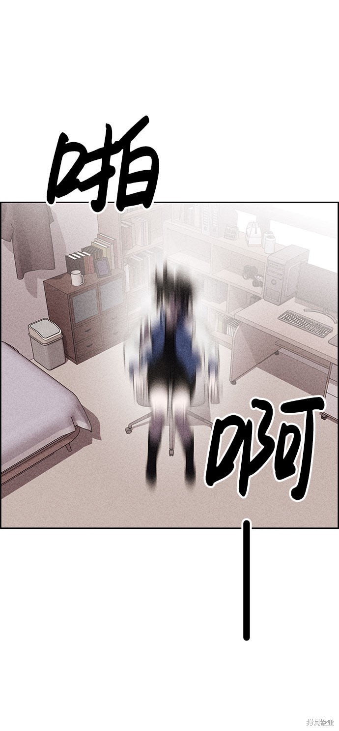 《笨蛋天才》漫画最新章节第55话免费下拉式在线观看章节第【27】张图片