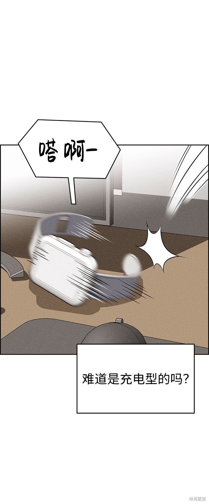 《笨蛋天才》漫画最新章节第59话免费下拉式在线观看章节第【66】张图片