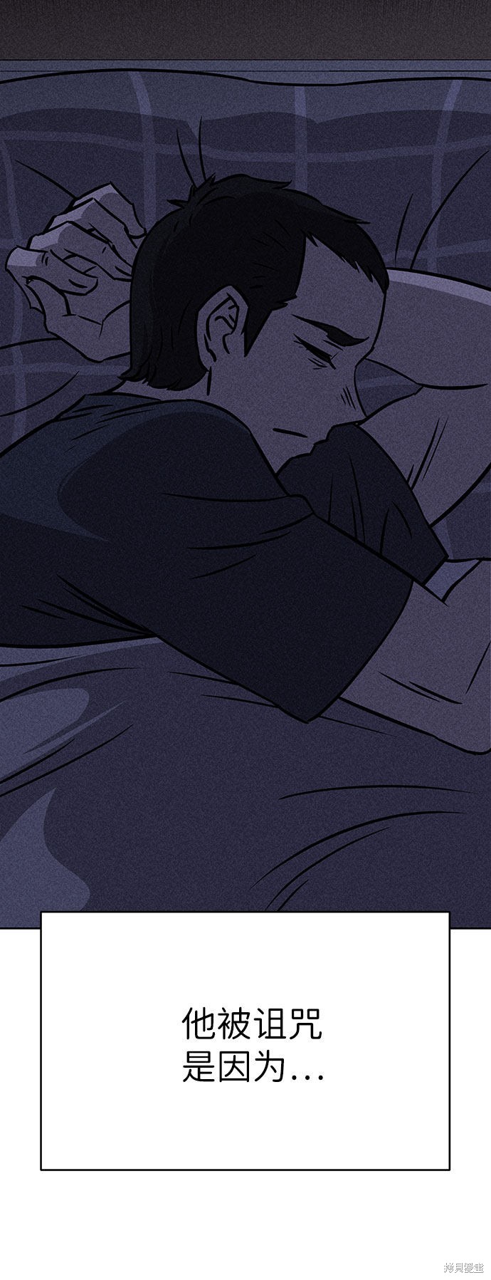 《笨蛋天才》漫画最新章节第52话免费下拉式在线观看章节第【28】张图片