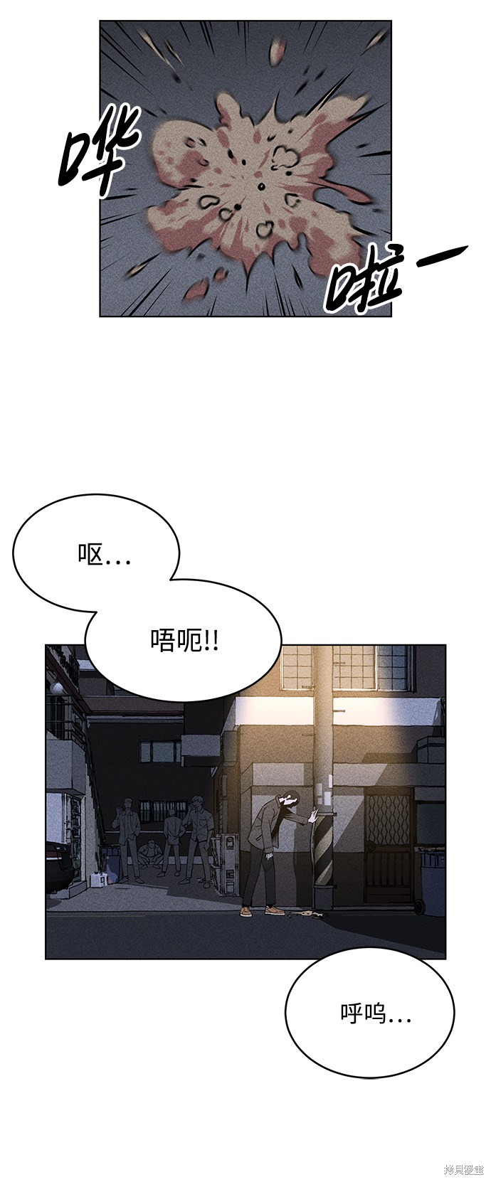 《笨蛋天才》漫画最新章节第1话免费下拉式在线观看章节第【33】张图片