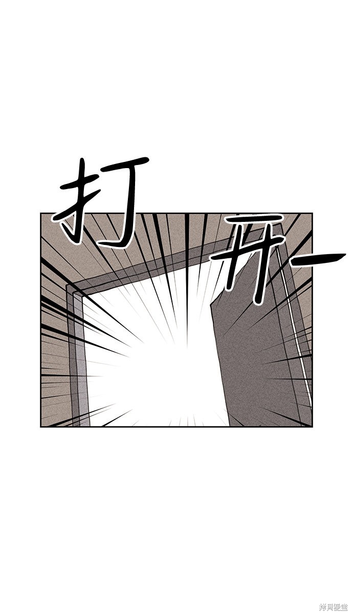 《笨蛋天才》漫画最新章节第6话免费下拉式在线观看章节第【52】张图片