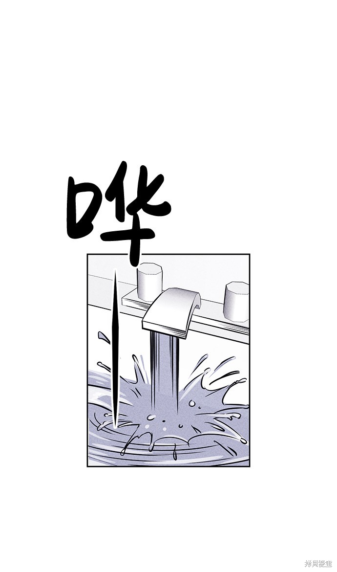 《笨蛋天才》漫画最新章节第24话免费下拉式在线观看章节第【65】张图片