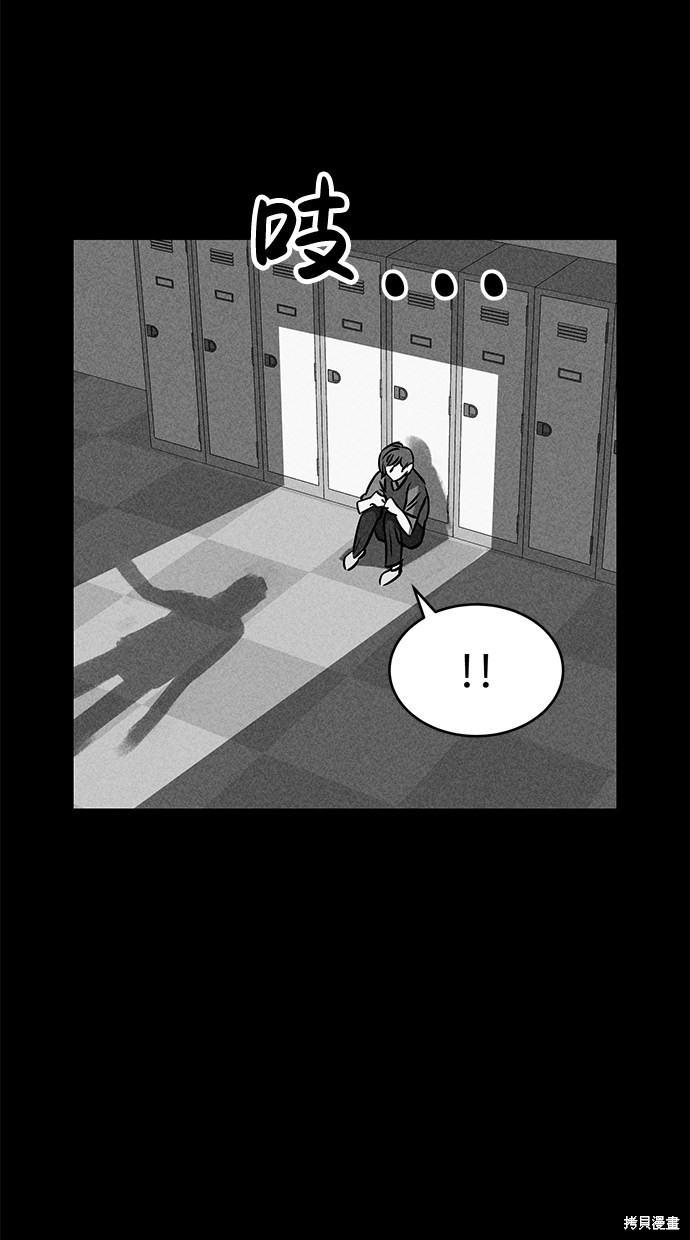 《笨蛋天才》漫画最新章节第31话免费下拉式在线观看章节第【83】张图片