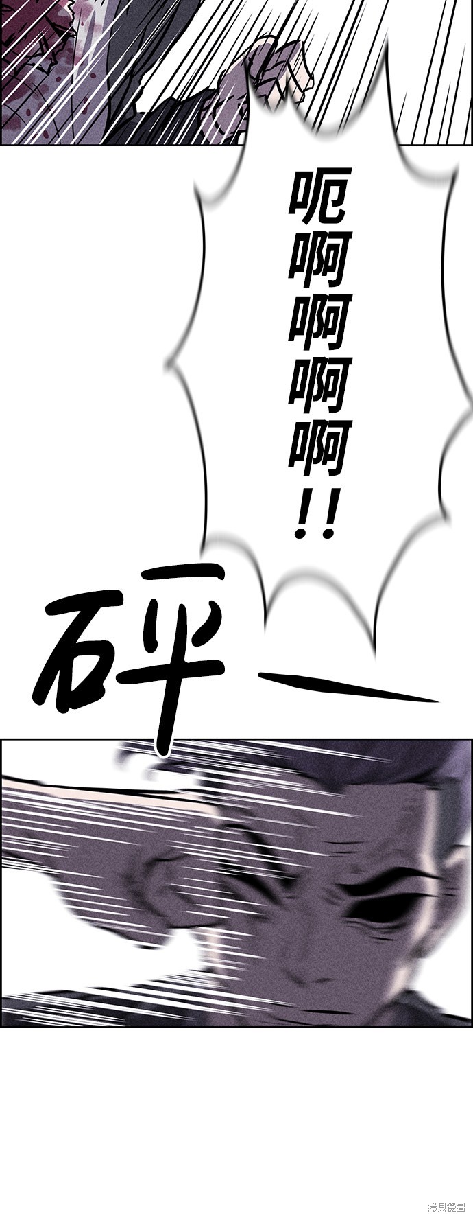 《笨蛋天才》漫画最新章节第38话免费下拉式在线观看章节第【36】张图片
