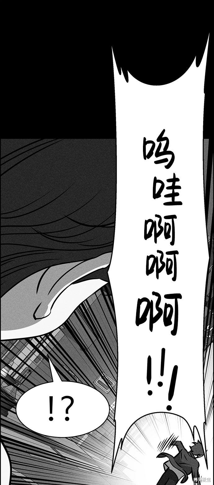 《笨蛋天才》漫画最新章节第47话免费下拉式在线观看章节第【24】张图片
