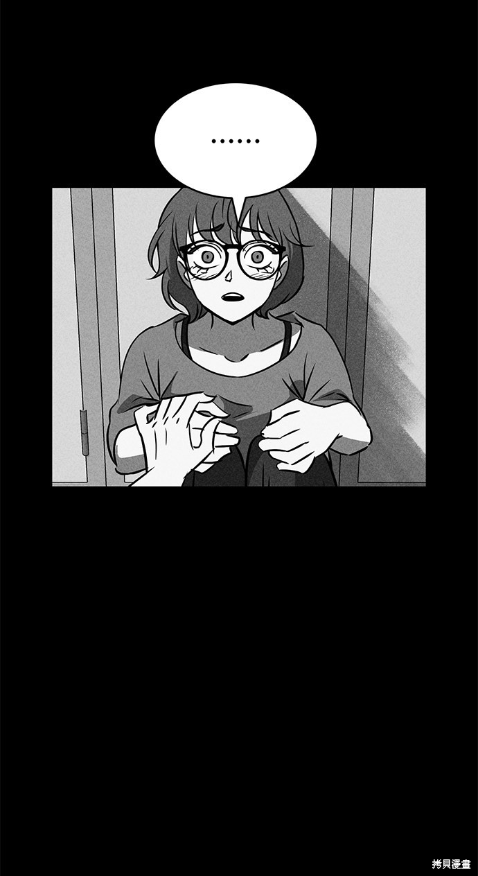 《笨蛋天才》漫画最新章节第31话免费下拉式在线观看章节第【89】张图片