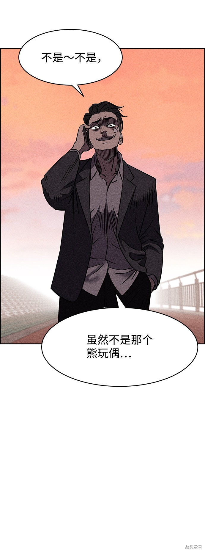 《笨蛋天才》漫画最新章节第7话免费下拉式在线观看章节第【86】张图片
