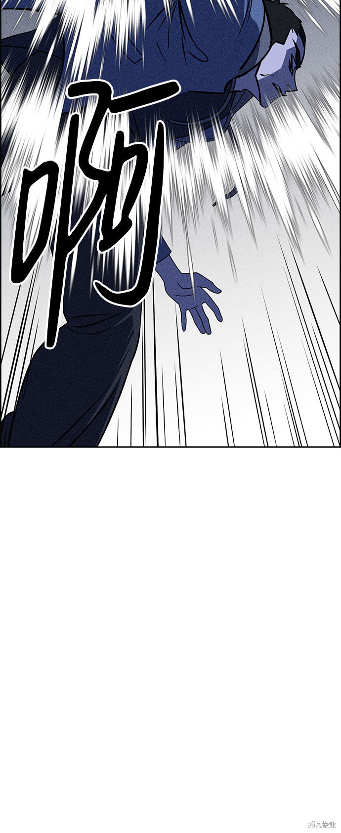 《笨蛋天才》漫画最新章节第58话免费下拉式在线观看章节第【29】张图片