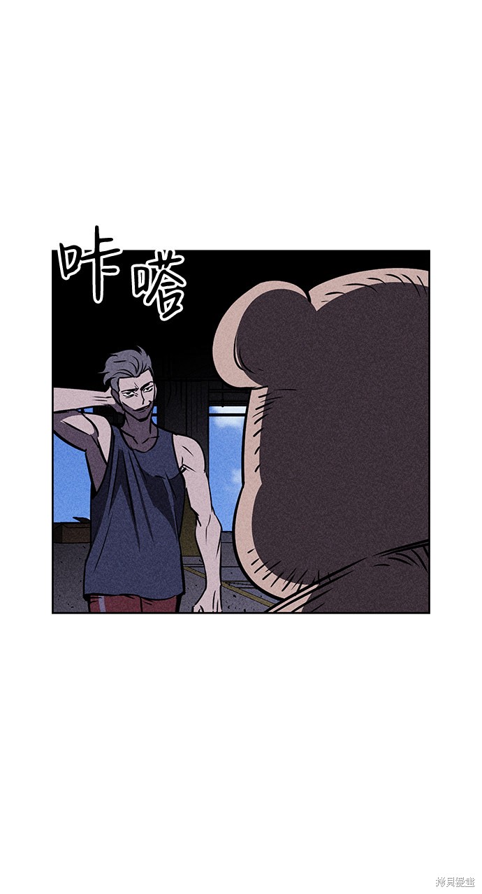 《笨蛋天才》漫画最新章节第11话免费下拉式在线观看章节第【82】张图片