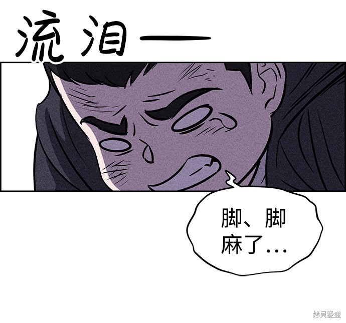 《笨蛋天才》漫画最新章节第40话免费下拉式在线观看章节第【64】张图片