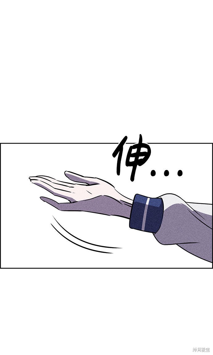 《笨蛋天才》漫画最新章节第54话免费下拉式在线观看章节第【20】张图片