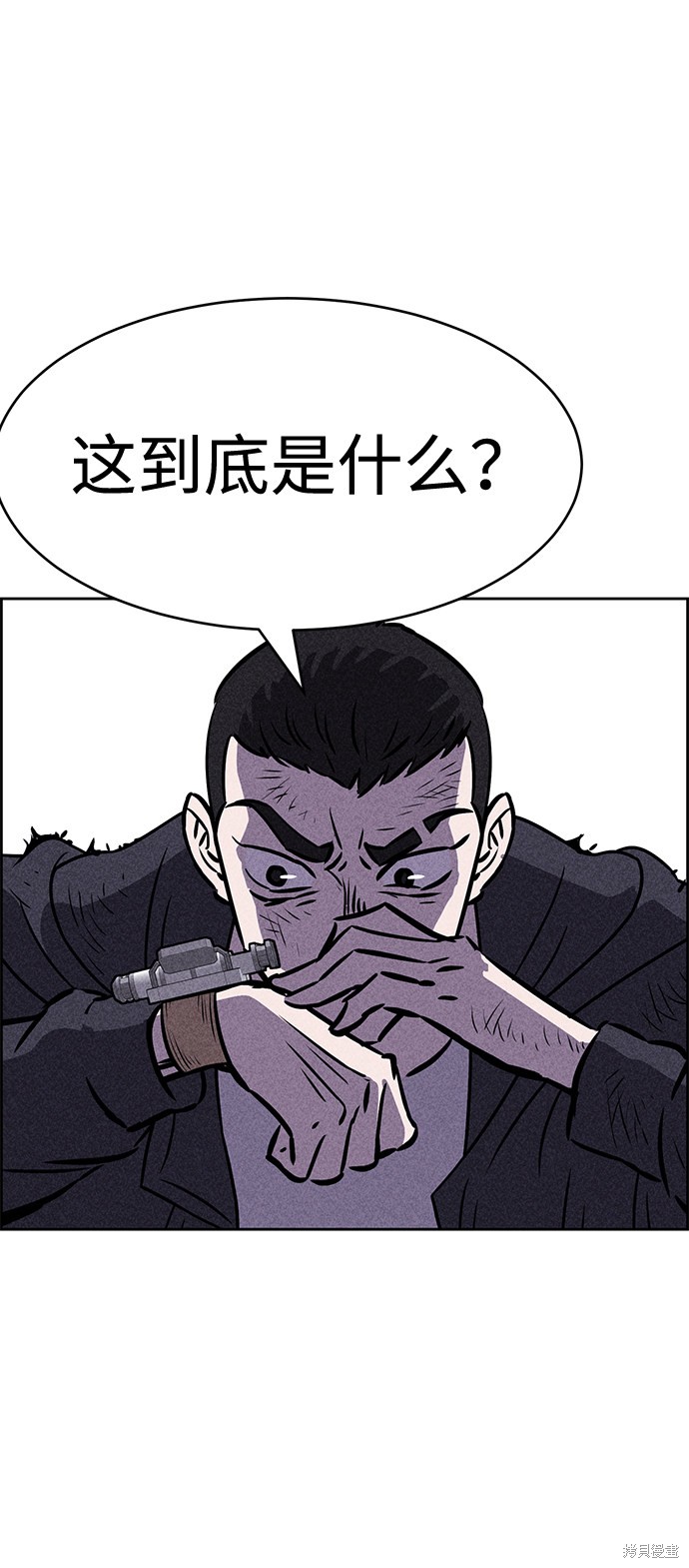 《笨蛋天才》漫画最新章节第40话免费下拉式在线观看章节第【24】张图片
