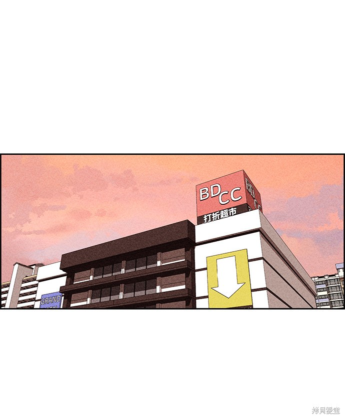 《笨蛋天才》漫画最新章节第22话免费下拉式在线观看章节第【74】张图片