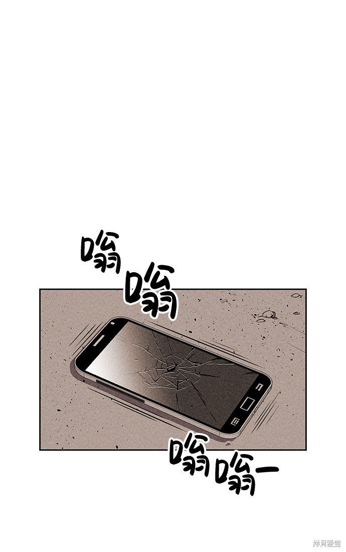 《笨蛋天才》漫画最新章节第9话免费下拉式在线观看章节第【6】张图片