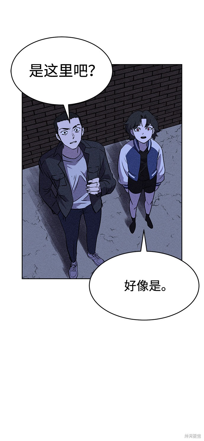 《笨蛋天才》漫画最新章节第18话免费下拉式在线观看章节第【58】张图片