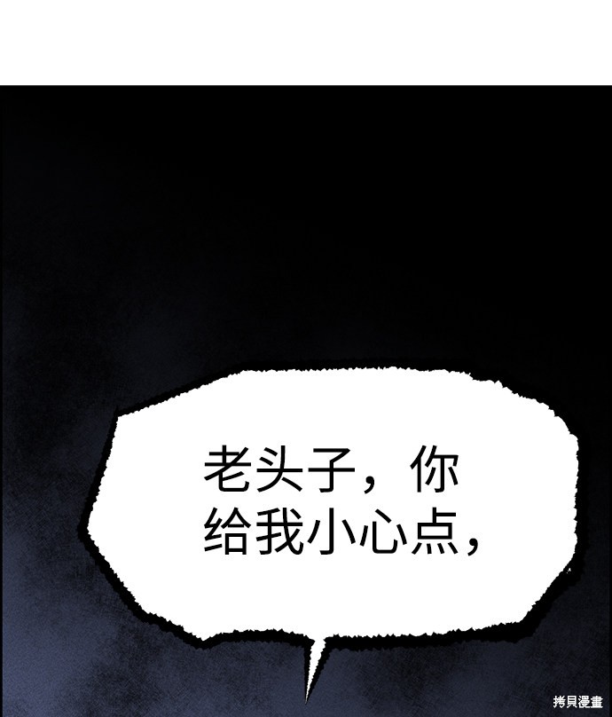 《笨蛋天才》漫画最新章节第1话免费下拉式在线观看章节第【126】张图片