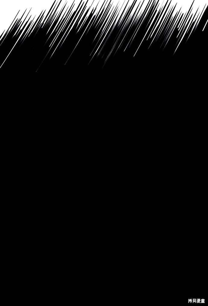 《笨蛋天才》漫画最新章节第3话免费下拉式在线观看章节第【92】张图片