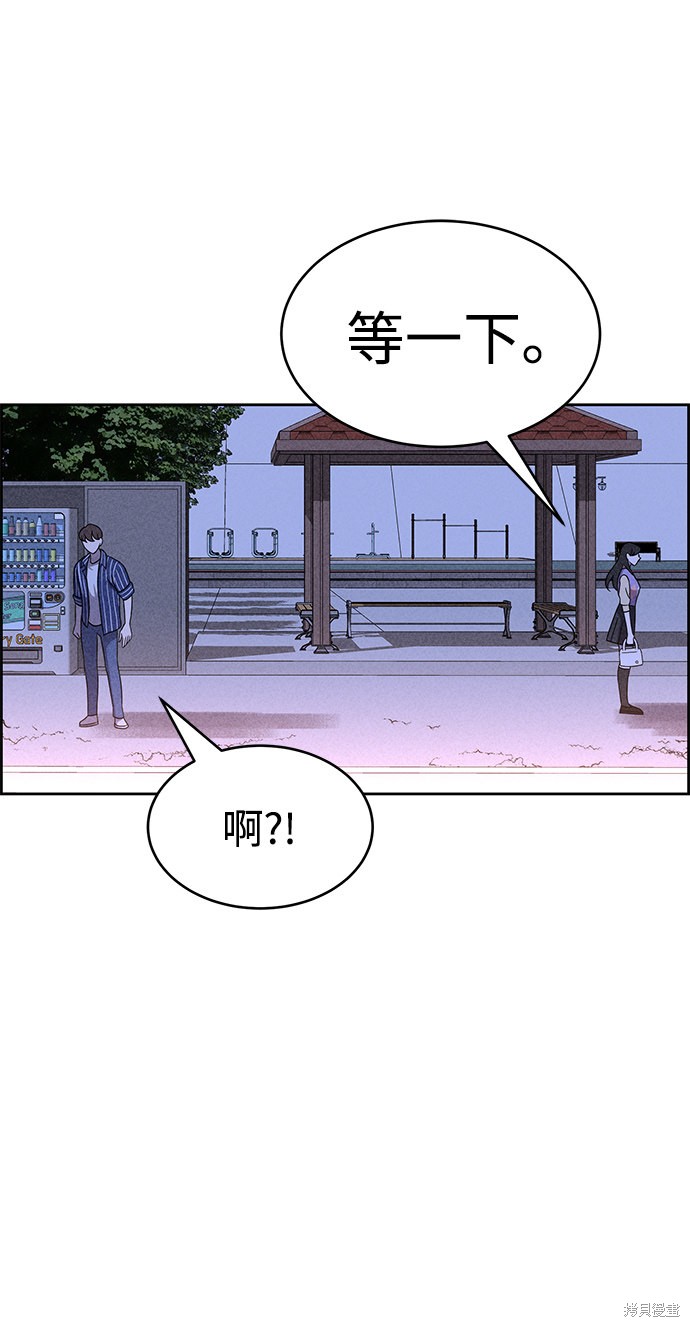 《笨蛋天才》漫画最新章节第45话免费下拉式在线观看章节第【56】张图片