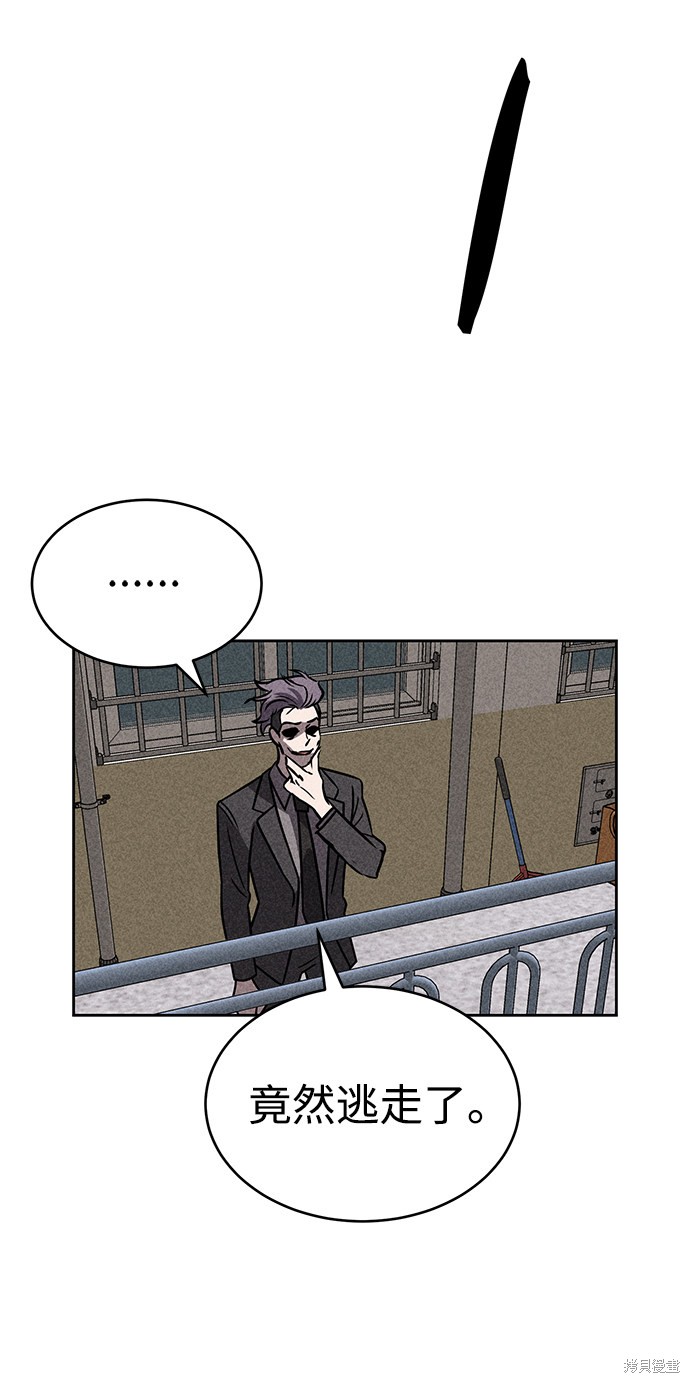 《笨蛋天才》漫画最新章节第38话免费下拉式在线观看章节第【12】张图片