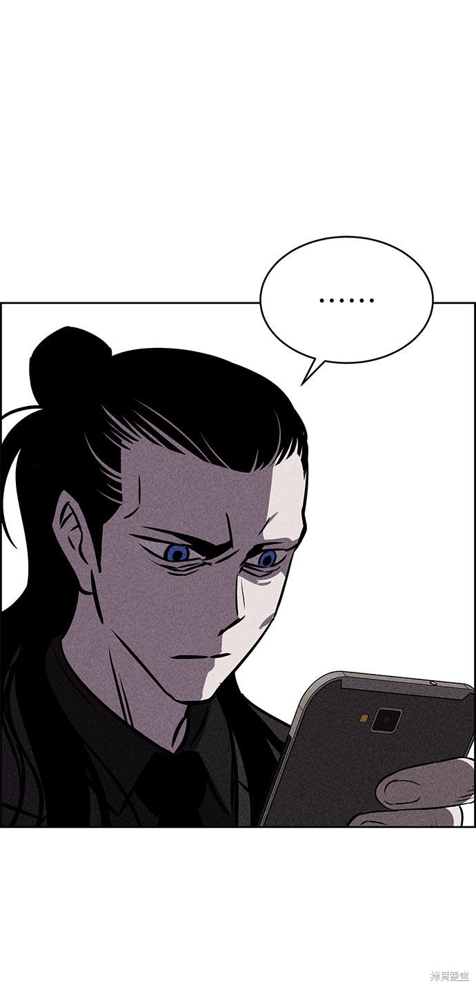 《笨蛋天才》漫画最新章节第23话免费下拉式在线观看章节第【56】张图片