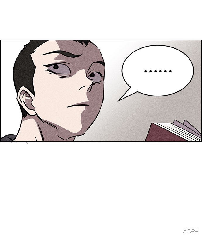 《笨蛋天才》漫画最新章节第52话免费下拉式在线观看章节第【5】张图片