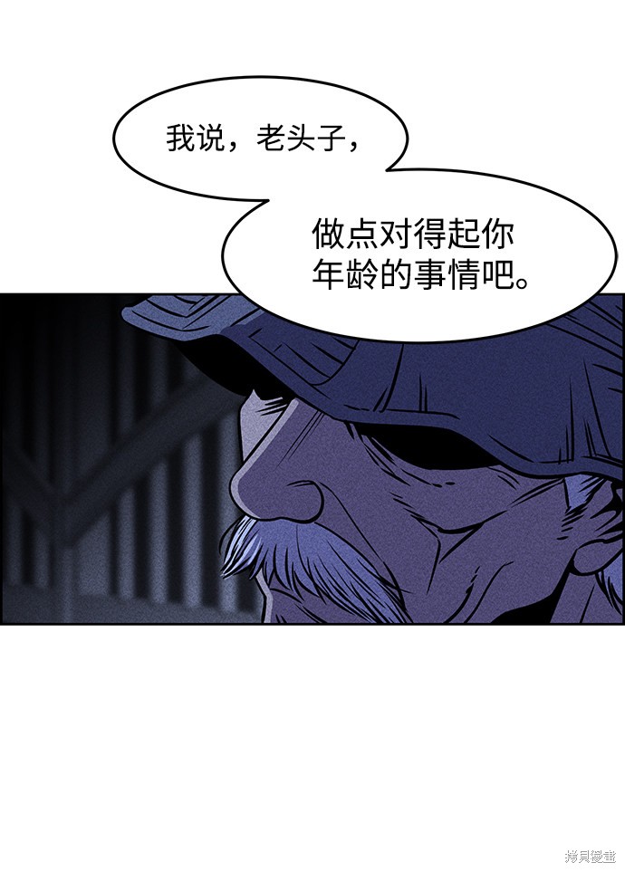 《笨蛋天才》漫画最新章节第1话免费下拉式在线观看章节第【132】张图片