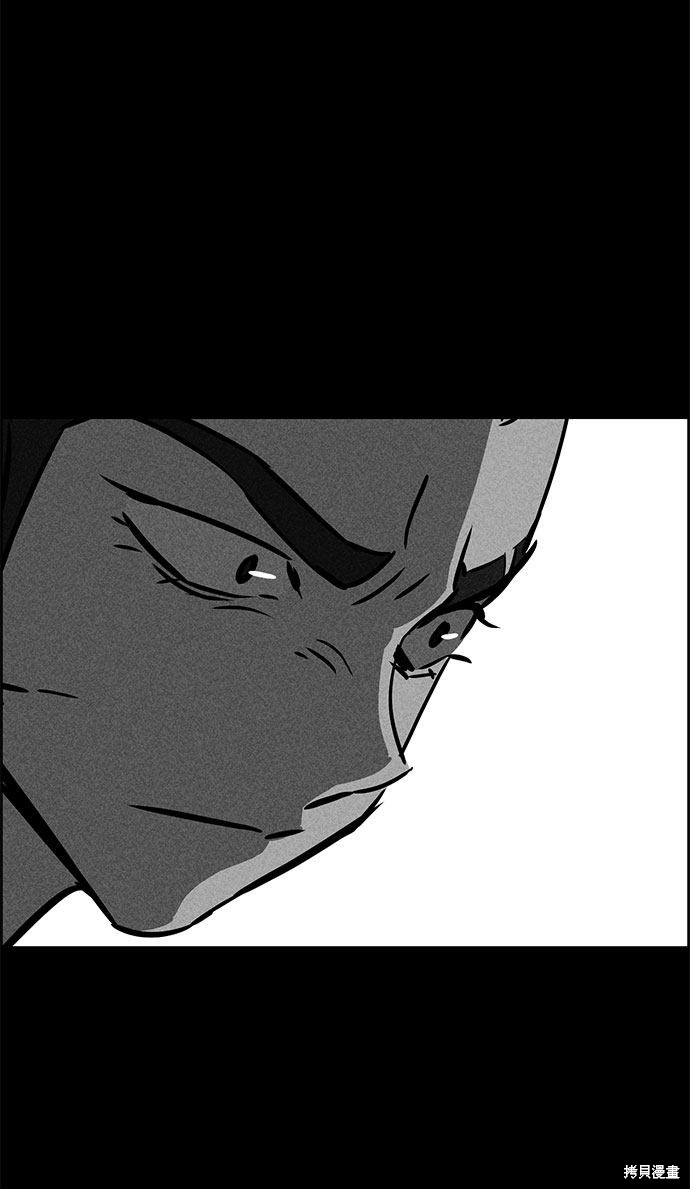 《笨蛋天才》漫画最新章节第48话免费下拉式在线观看章节第【2】张图片