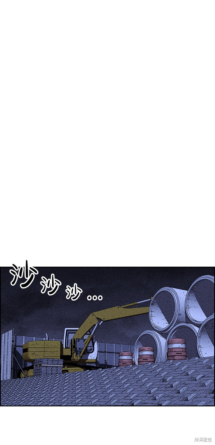 《笨蛋天才》漫画最新章节第7话免费下拉式在线观看章节第【15】张图片