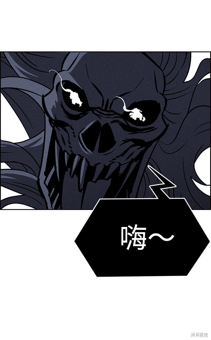 《笨蛋天才》漫画最新章节第60话免费下拉式在线观看章节第【14】张图片