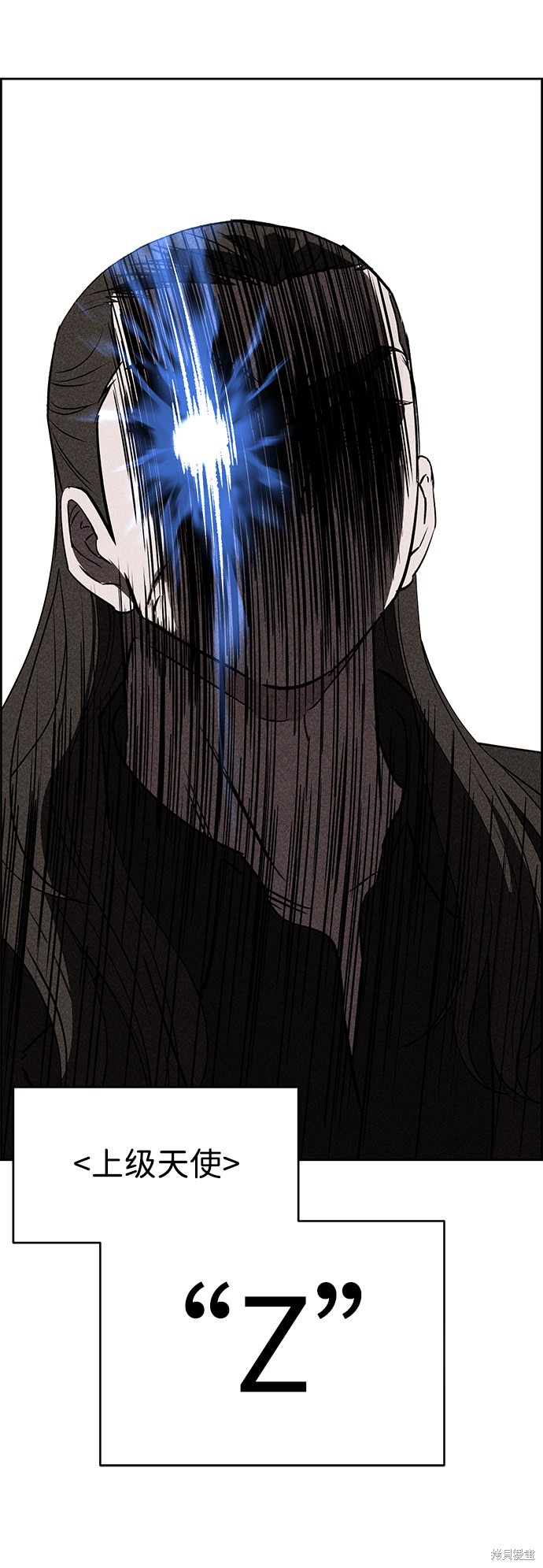 《笨蛋天才》漫画最新章节第14话免费下拉式在线观看章节第【80】张图片