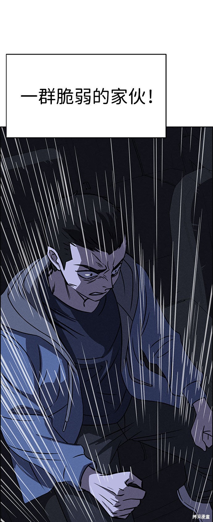 《笨蛋天才》漫画最新章节第57话免费下拉式在线观看章节第【68】张图片