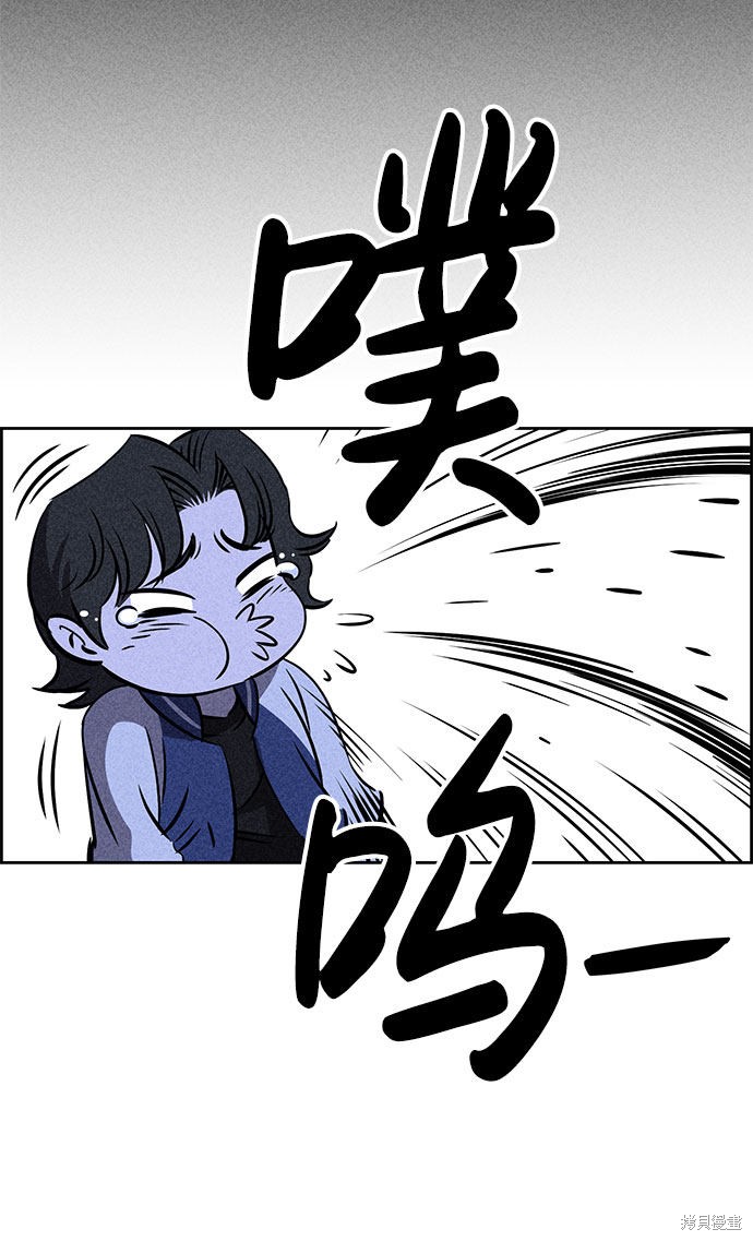 《笨蛋天才》漫画最新章节第48话免费下拉式在线观看章节第【83】张图片