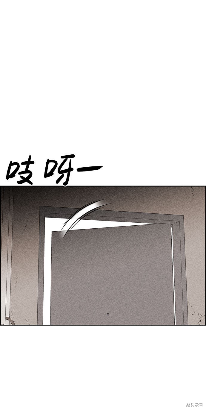 《笨蛋天才》漫画最新章节第47话免费下拉式在线观看章节第【8】张图片