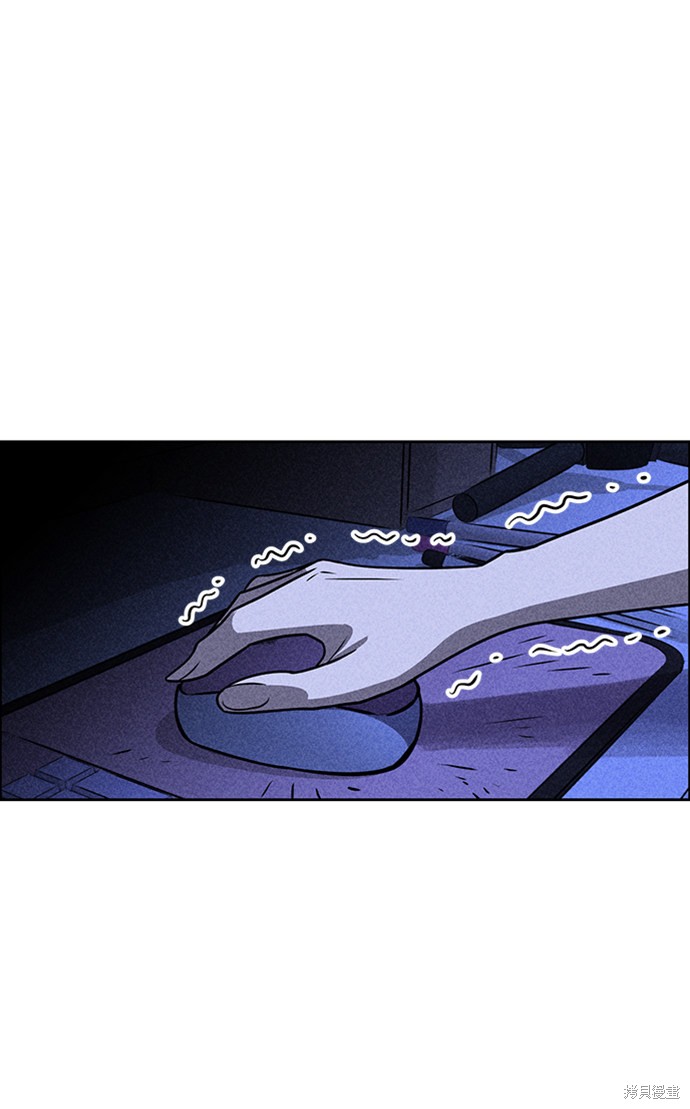 《笨蛋天才》漫画最新章节第16话免费下拉式在线观看章节第【96】张图片