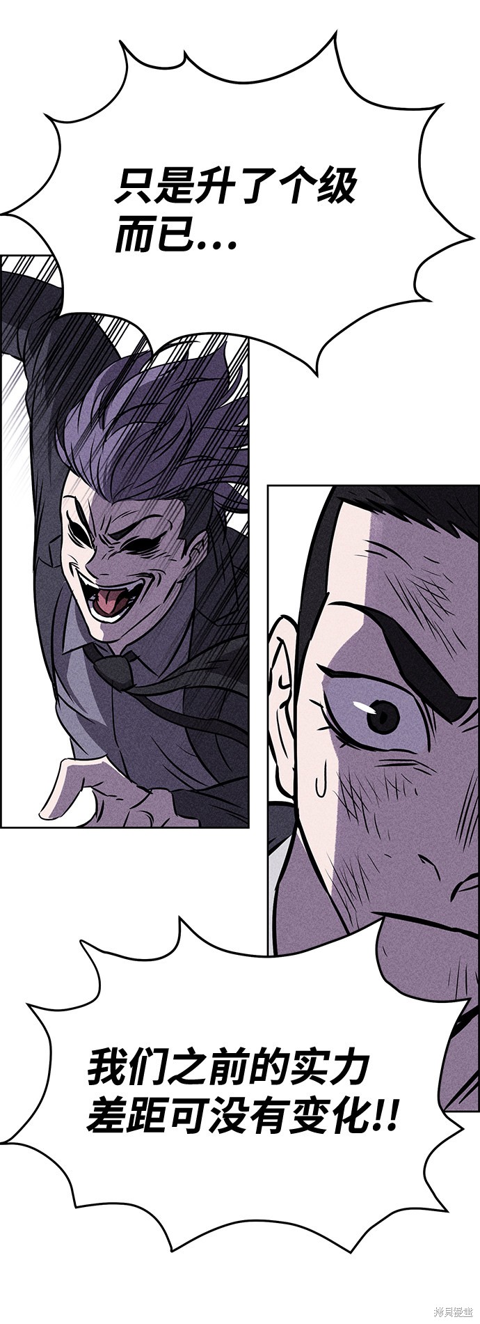 《笨蛋天才》漫画最新章节第40话免费下拉式在线观看章节第【29】张图片