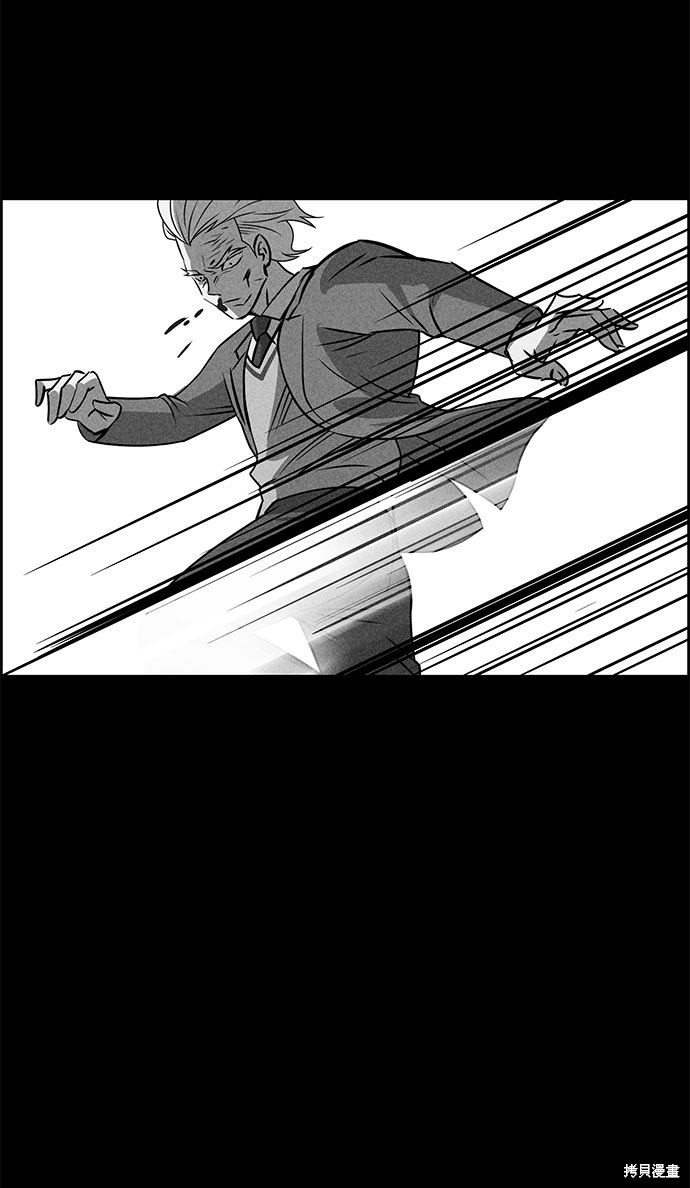 《笨蛋天才》漫画最新章节第50话免费下拉式在线观看章节第【50】张图片