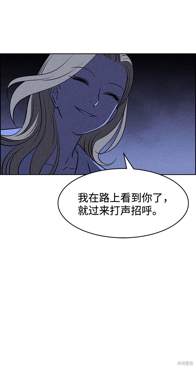 《笨蛋天才》漫画最新章节第7话免费下拉式在线观看章节第【13】张图片