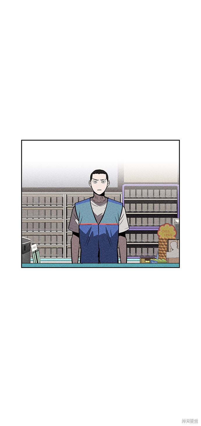 《笨蛋天才》漫画最新章节第33话免费下拉式在线观看章节第【43】张图片