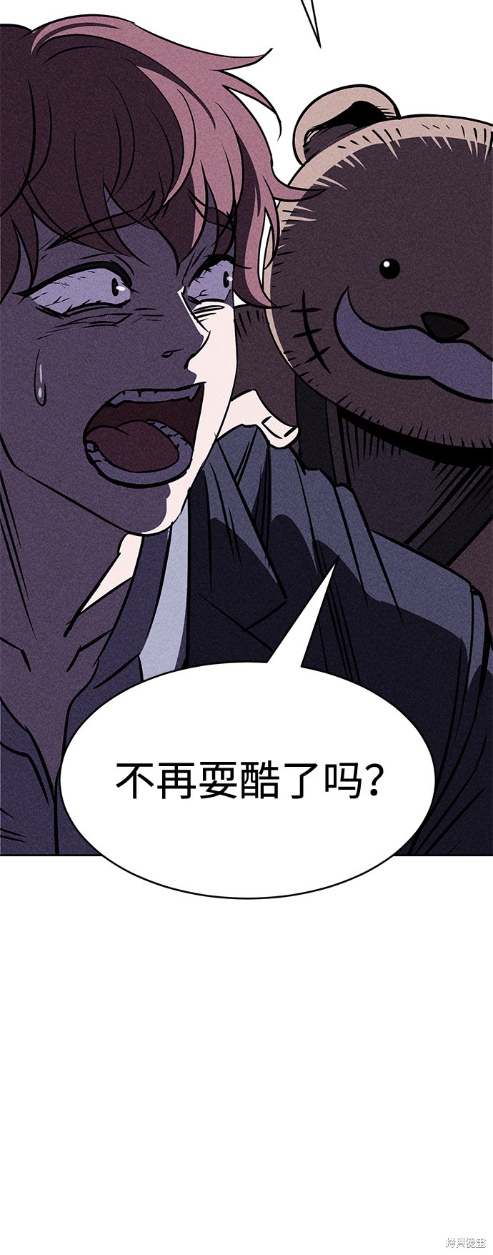 《笨蛋天才》漫画最新章节第12话免费下拉式在线观看章节第【18】张图片